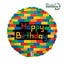 Round Lego Happy Birthday Foil Balloon 46cm