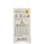 Number 2 Birthday Cake Candle Silver Outline 9cm