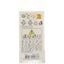 Number 6 Birthday Candle Silver Outline 9cm