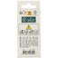 Number 2 Beeswax Birthday Cake Candle 4.5cm