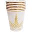 Set of 6 Party Glasses with Gold Unicorn Print UN5777