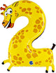 Balon Folie JUMBO Animaloons CIFRA 2 Girafa 102 cm Grabo