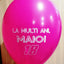 Baloane personalizate Majorat -MM3