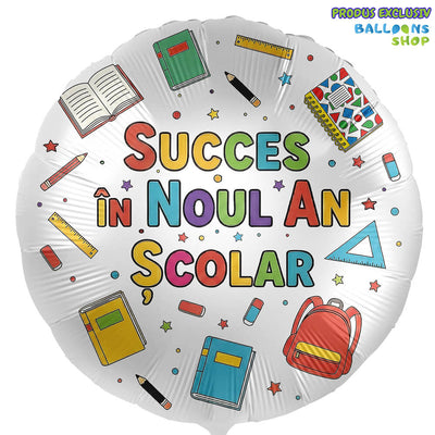 Balon Folie Succes in noul an scolar! 43cm